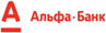 Альфа-банк