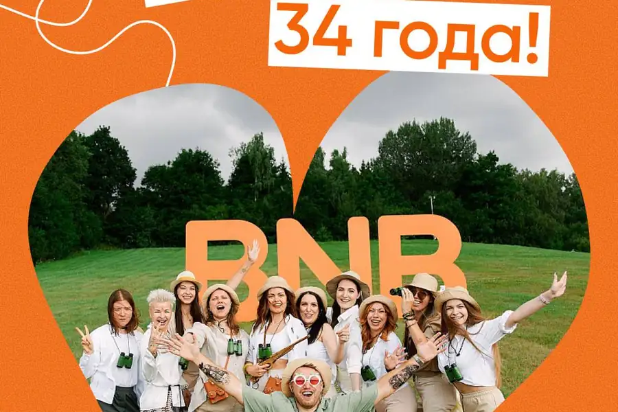 БНБ-Банку 34 года