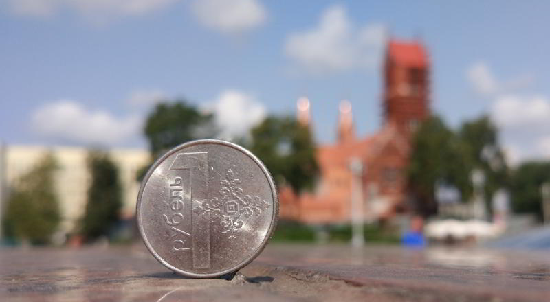 Нацбанк Беларуси понижает ставку рефинансирования