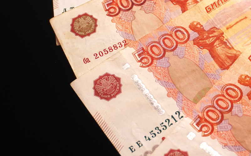 Новый исторический максимум у российского рубля утром 21 июня на БВФБ