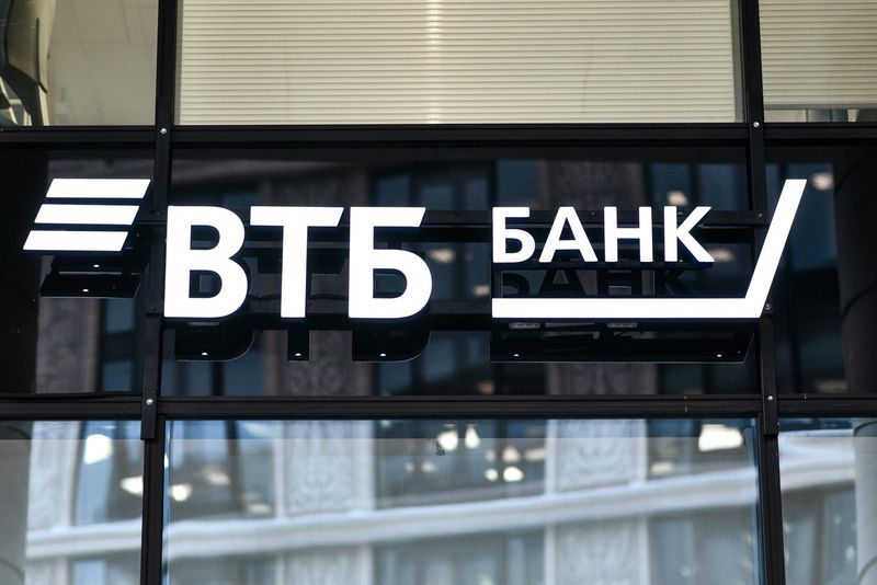 Банк ВТБ Беларусь