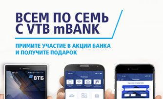 FitBit Pay в ВТБ-Банке VISA