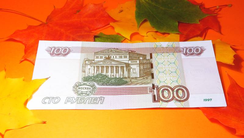 российский рубль на максимуме за 16 дней